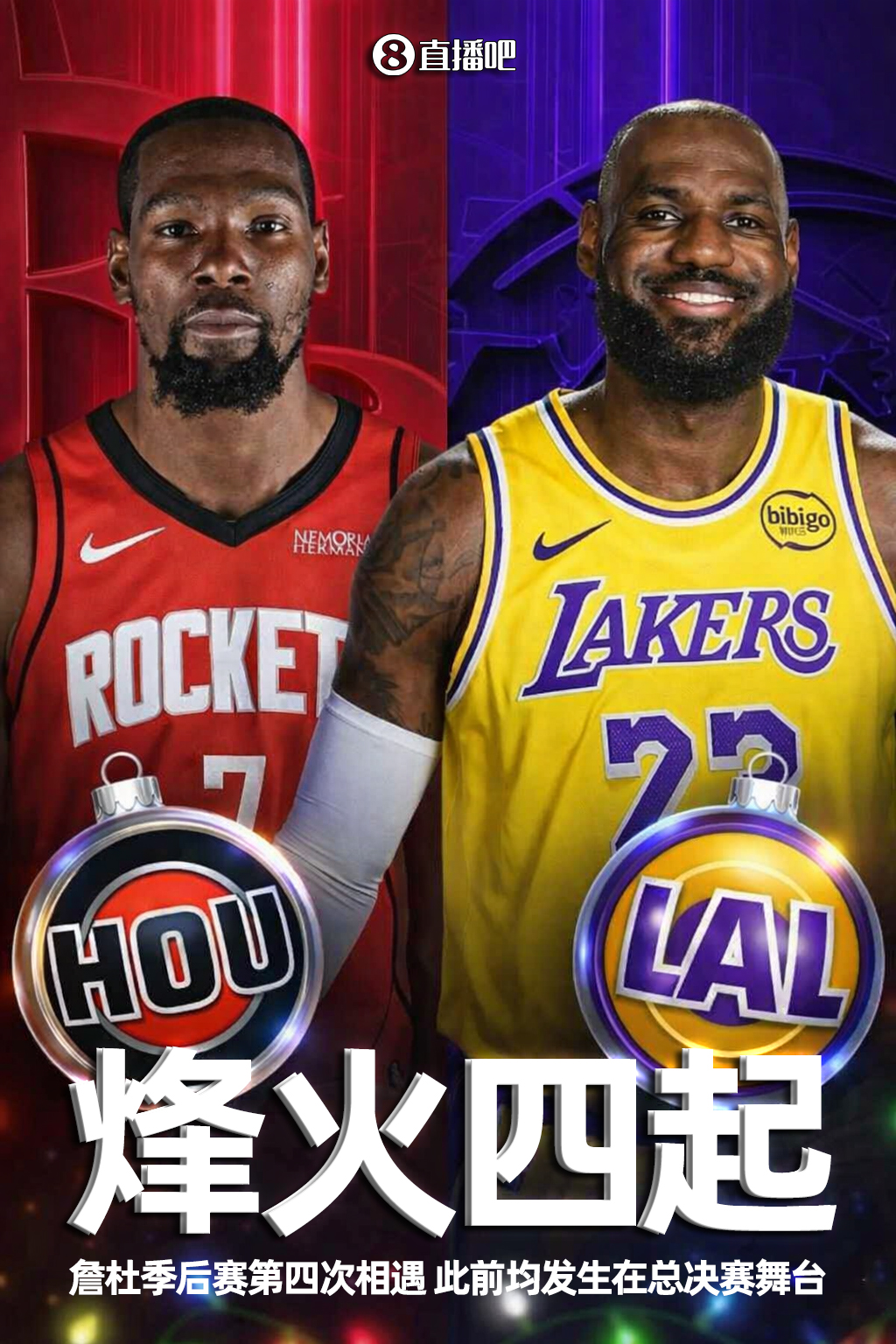 大小王最后一舞？詹杜季后赛第4次相遇&amp;此前都是总决赛 KD2-1领先