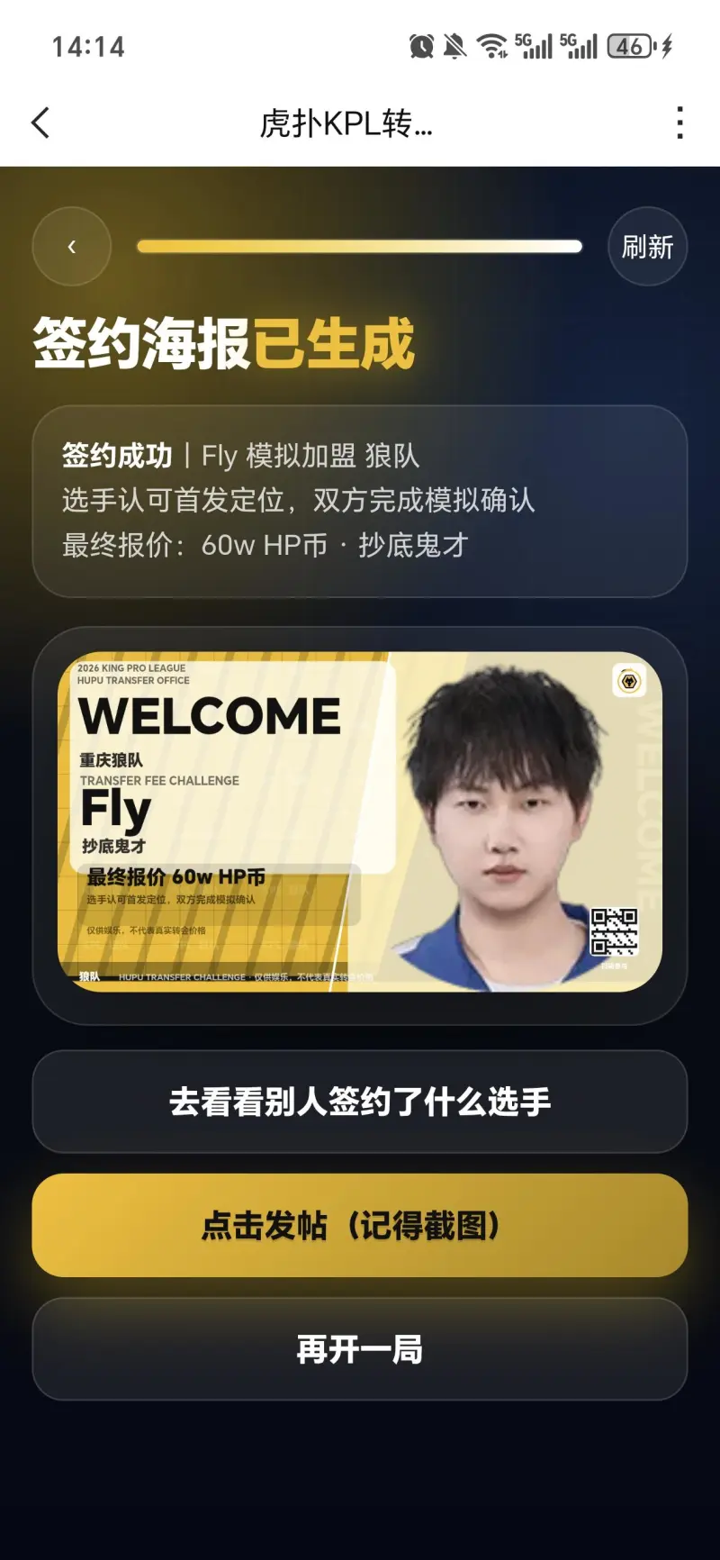 kaiyun-牛胖鱼刀帆全60w图鉴收集